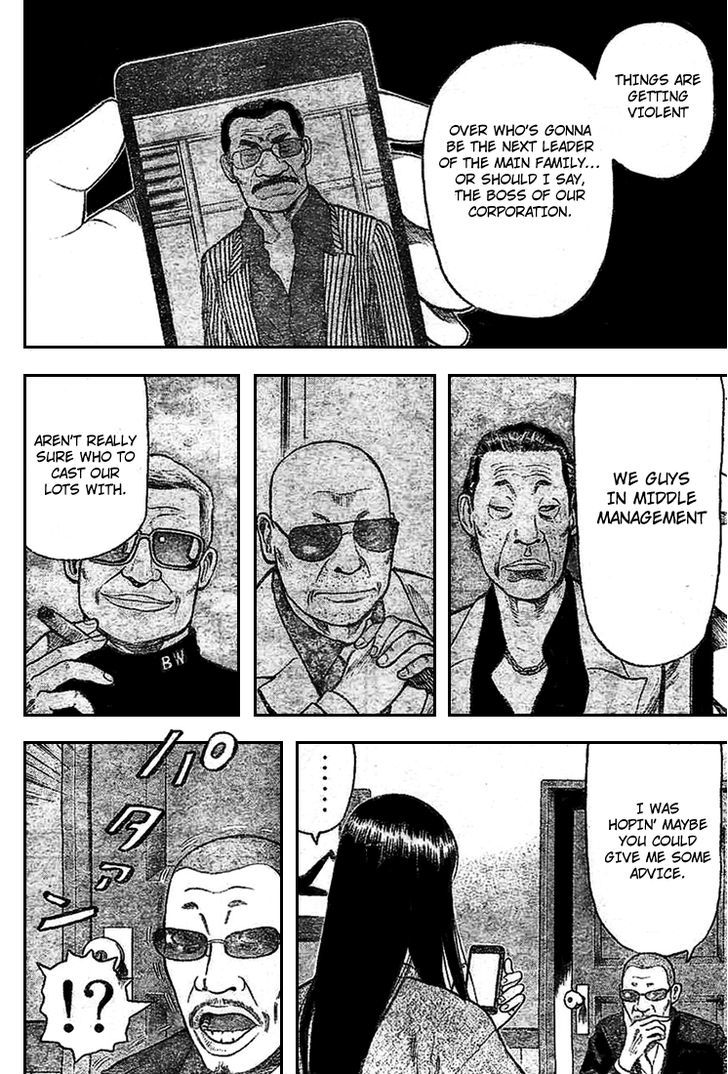 Rin (HAROLD Sakuishi) Chapter 1 page 30 - Chapter 1