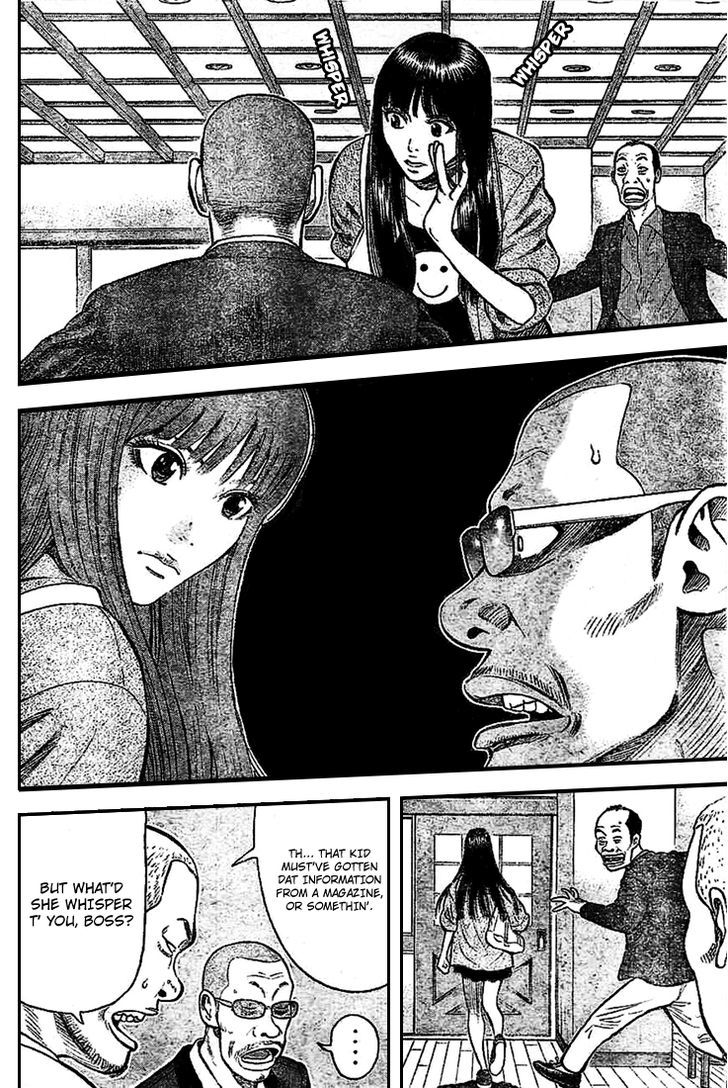 Rin (HAROLD Sakuishi) Chapter 1 page 32 - Chapter 1