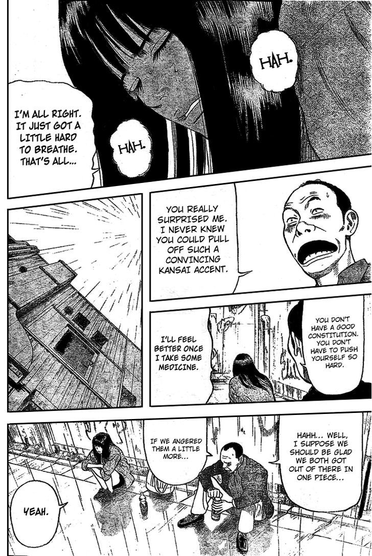 Rin (HAROLD Sakuishi) Chapter 1 page 34 - Chapter 1