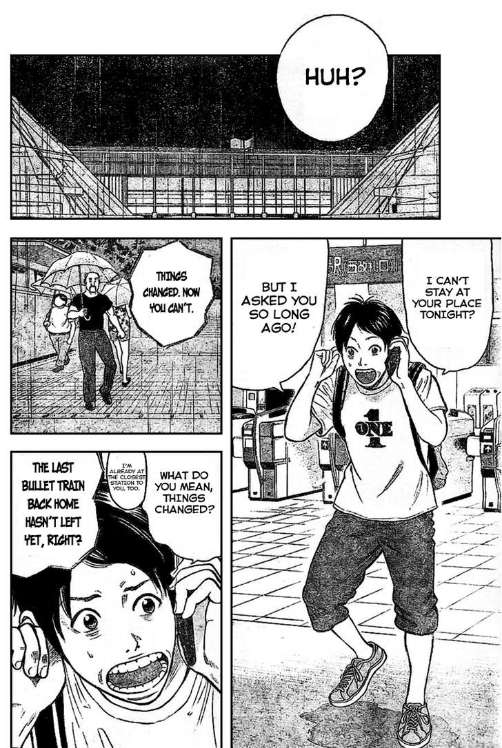 Rin (HAROLD Sakuishi) Chapter 1 page 36 - Chapter 1
