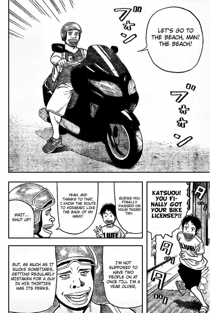 Rin (HAROLD Sakuishi) Chapter 1 page 46 - Chapter 1