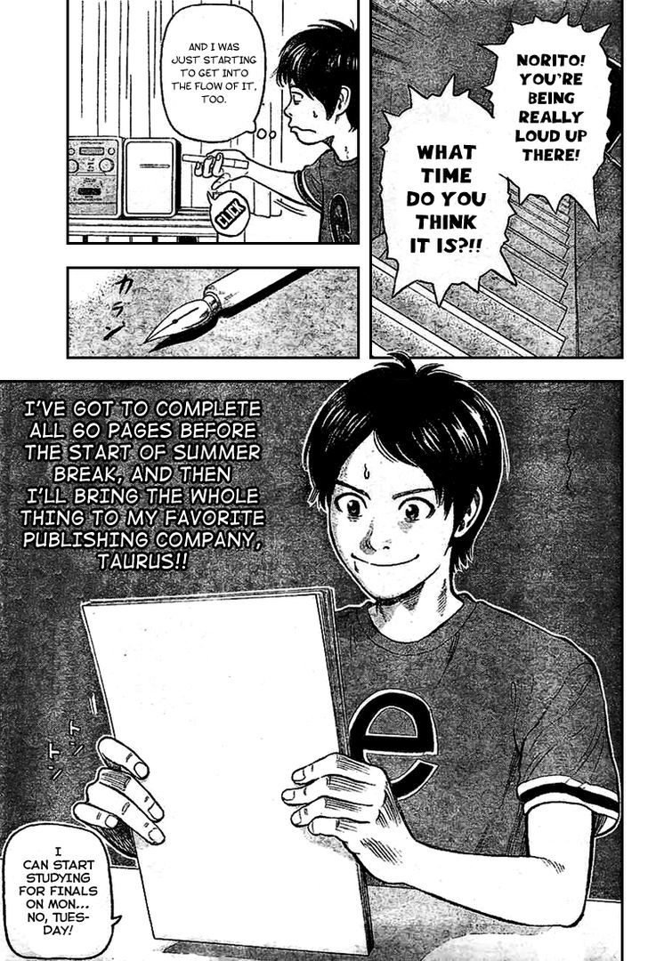 Rin (HAROLD Sakuishi) Chapter 1 page 5 - Chapter 1