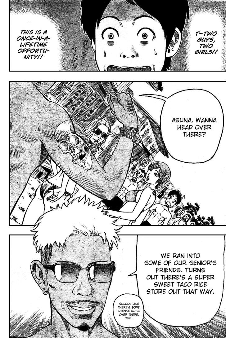 Rin (HAROLD Sakuishi) Chapter 1 page 52 - Chapter 1