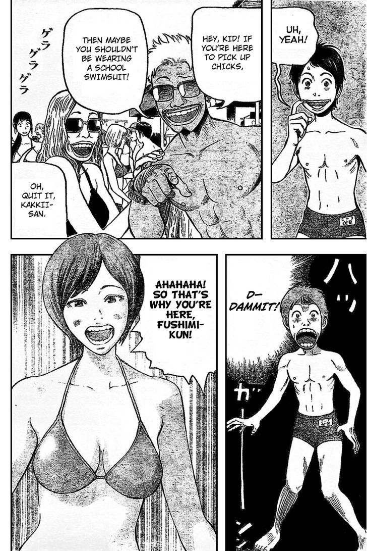 Rin (HAROLD Sakuishi) Chapter 1 page 54 - Chapter 1