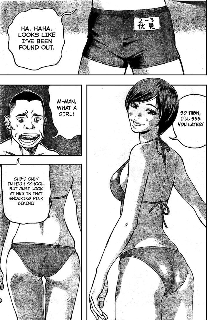 Rin (HAROLD Sakuishi) Chapter 1 page 55 - Chapter 1