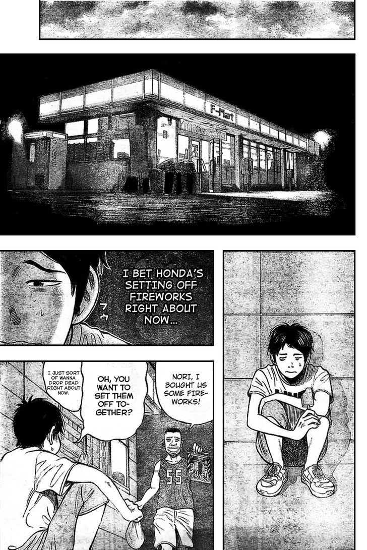 Rin (HAROLD Sakuishi) Chapter 1 page 57 - Chapter 1