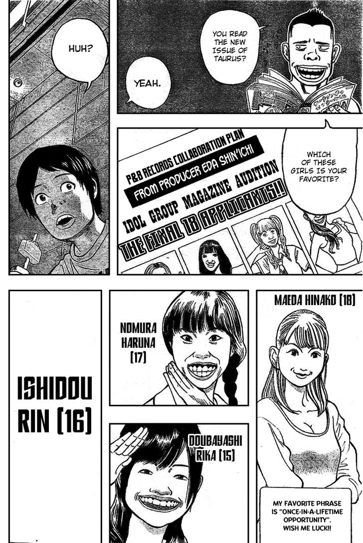 Rin (HAROLD Sakuishi) Chapter 1 page 58 - Chapter 1