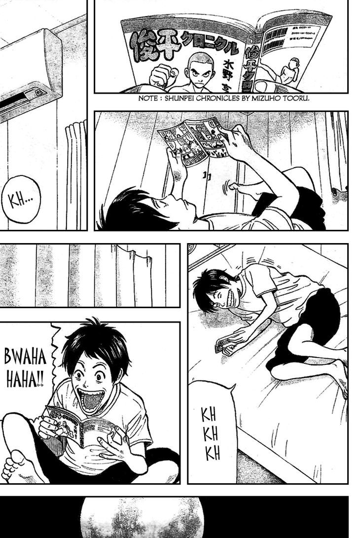 Rin (HAROLD Sakuishi) Chapter 1 page 61 - Chapter 1