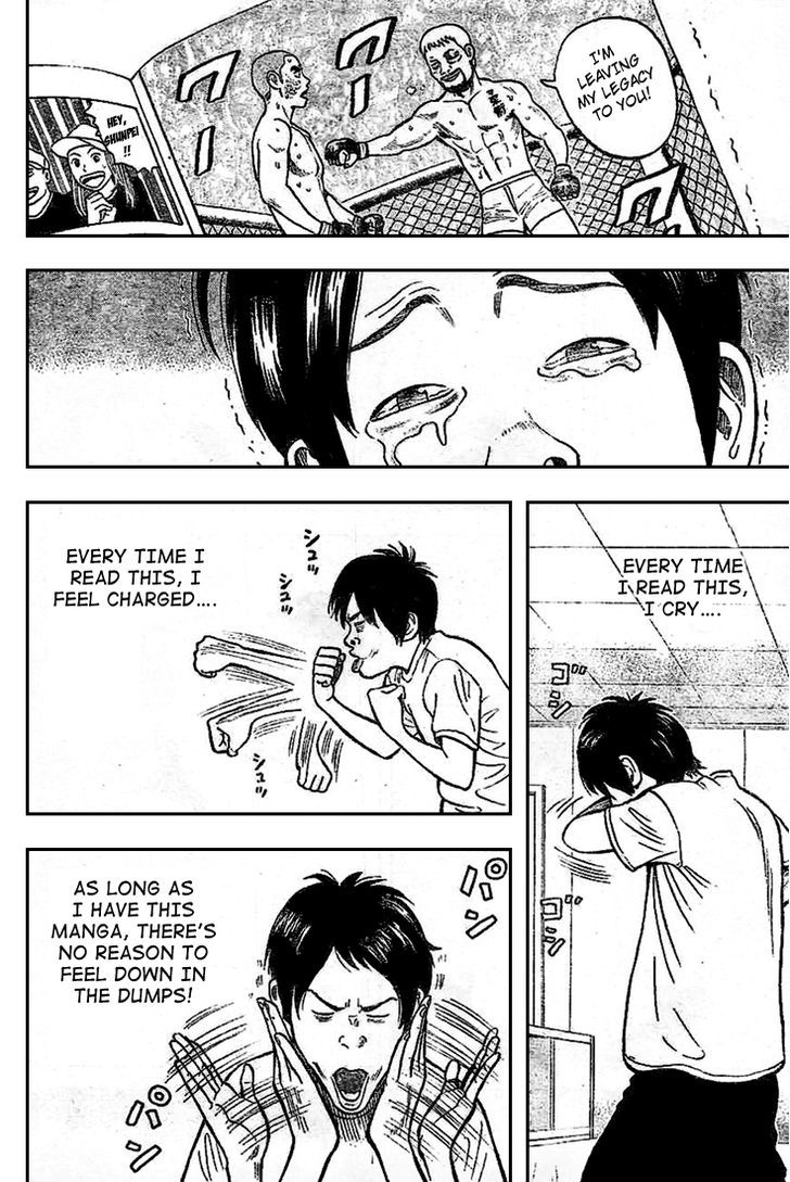 Rin (HAROLD Sakuishi) Chapter 1 page 62 - Chapter 1