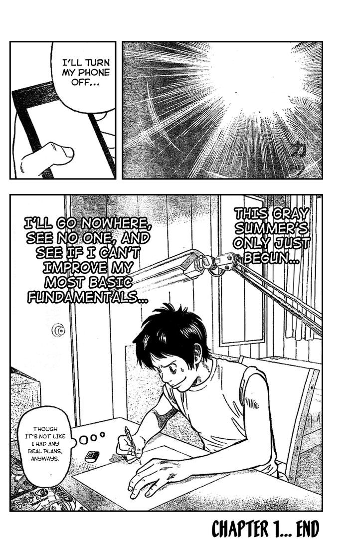 Rin (HAROLD Sakuishi) Chapter 1 page 65 - Chapter 1