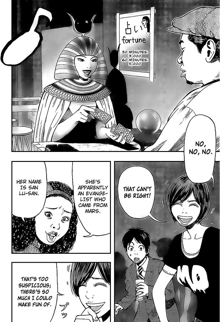 Rin (HAROLD Sakuishi) Chapter 10 page 11 - Chapter 10