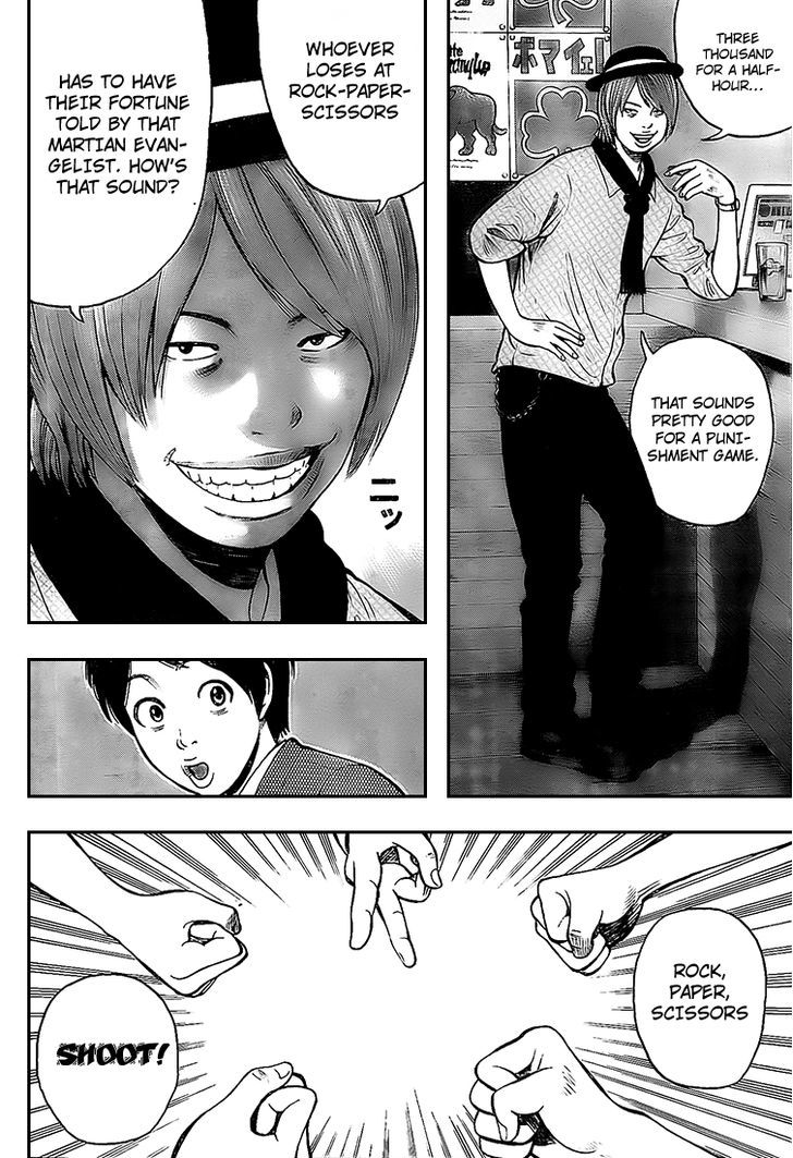 Rin (HAROLD Sakuishi) Chapter 10 page 13 - Chapter 10