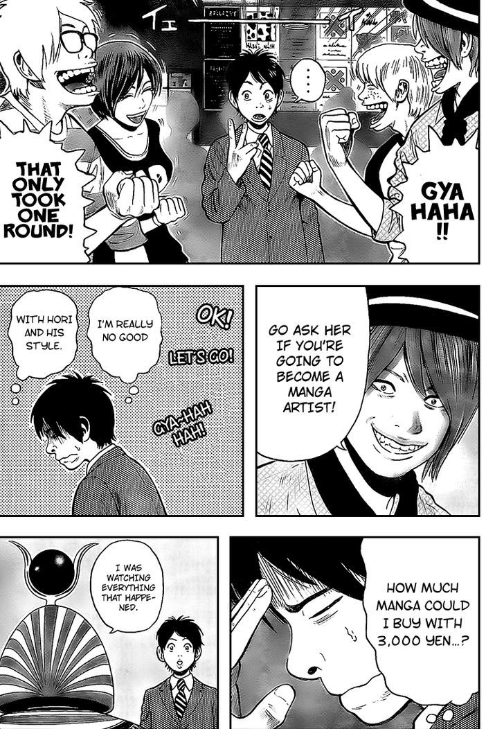 Rin (HAROLD Sakuishi) Chapter 10 page 14 - Chapter 10