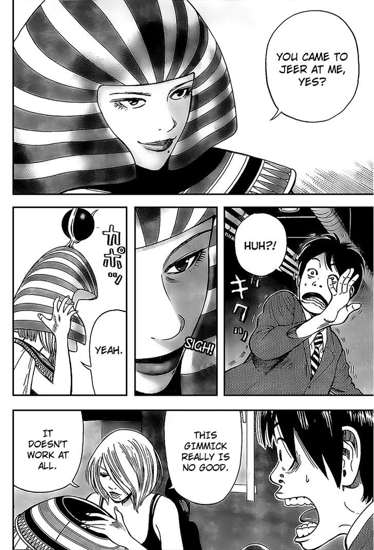 Rin (HAROLD Sakuishi) Chapter 10 page 15 - Chapter 10