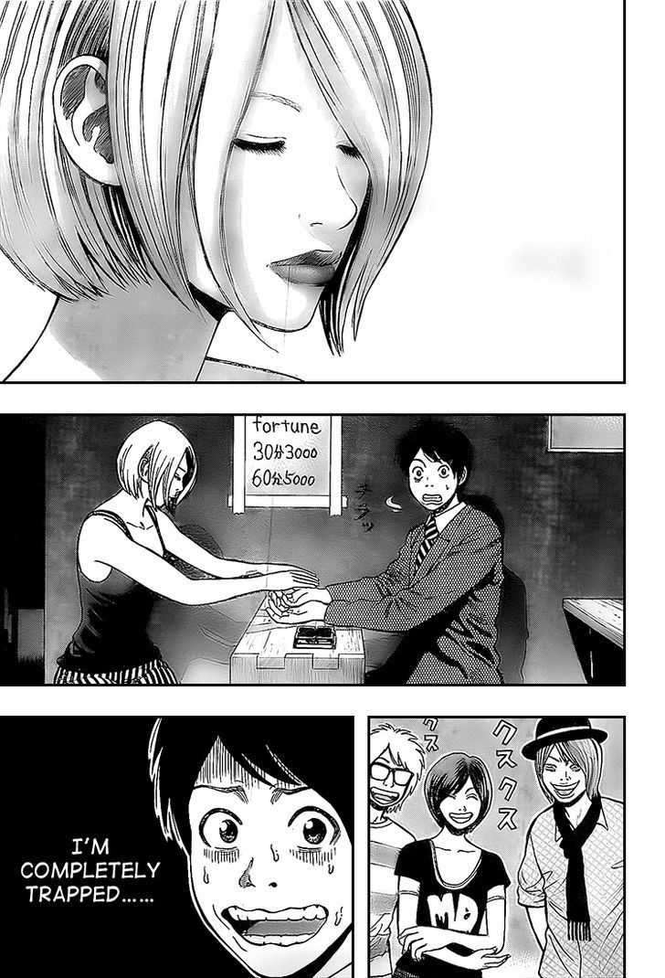 Rin (HAROLD Sakuishi) Chapter 10 page 20 - Chapter 10