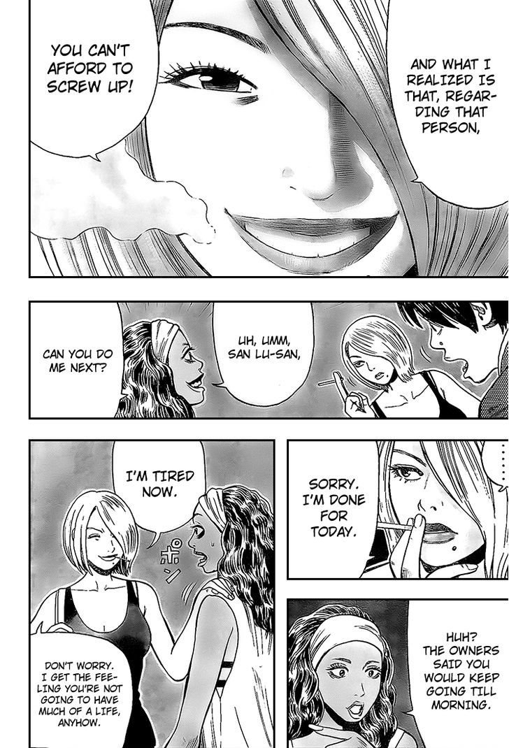 Rin (HAROLD Sakuishi) Chapter 10 page 26 - Chapter 10