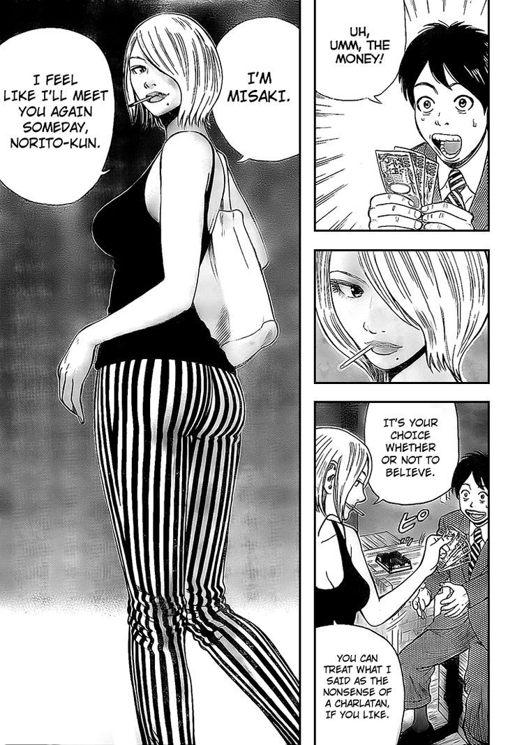 Rin (HAROLD Sakuishi) Chapter 10 page 27 - Chapter 10