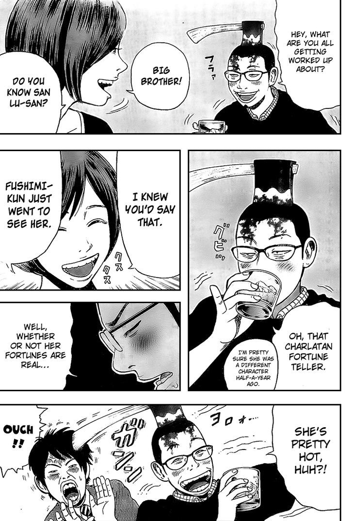 Rin (HAROLD Sakuishi) Chapter 10 page 29 - Chapter 10