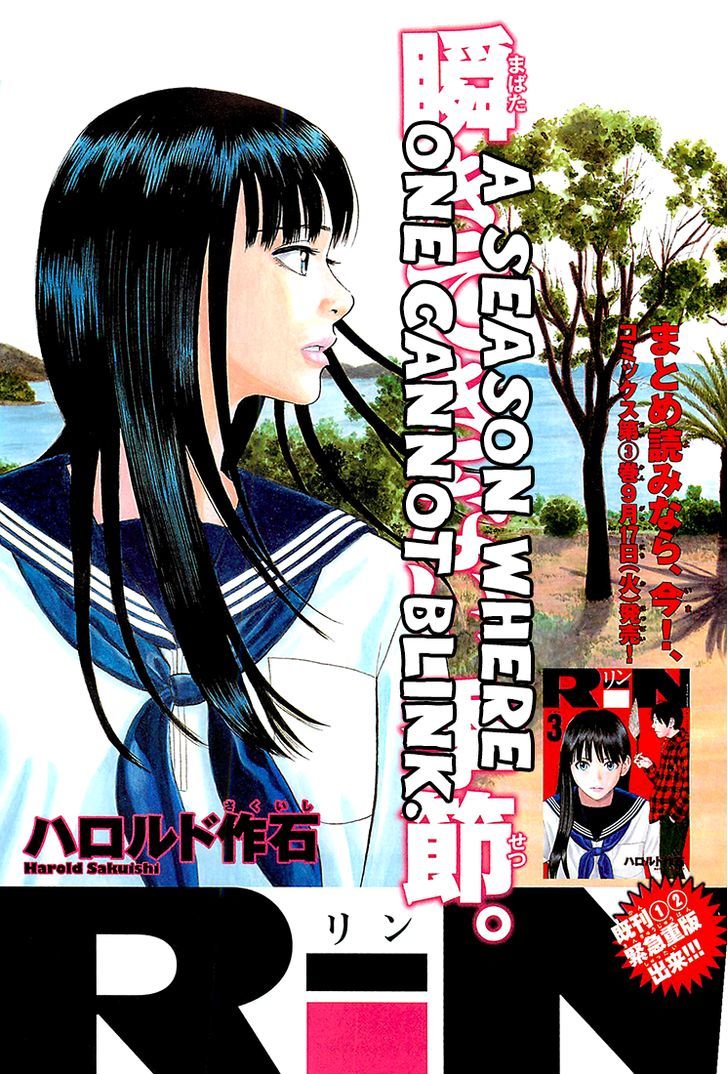 Rin (HAROLD Sakuishi) Chapter 10 page 3 - Chapter 10