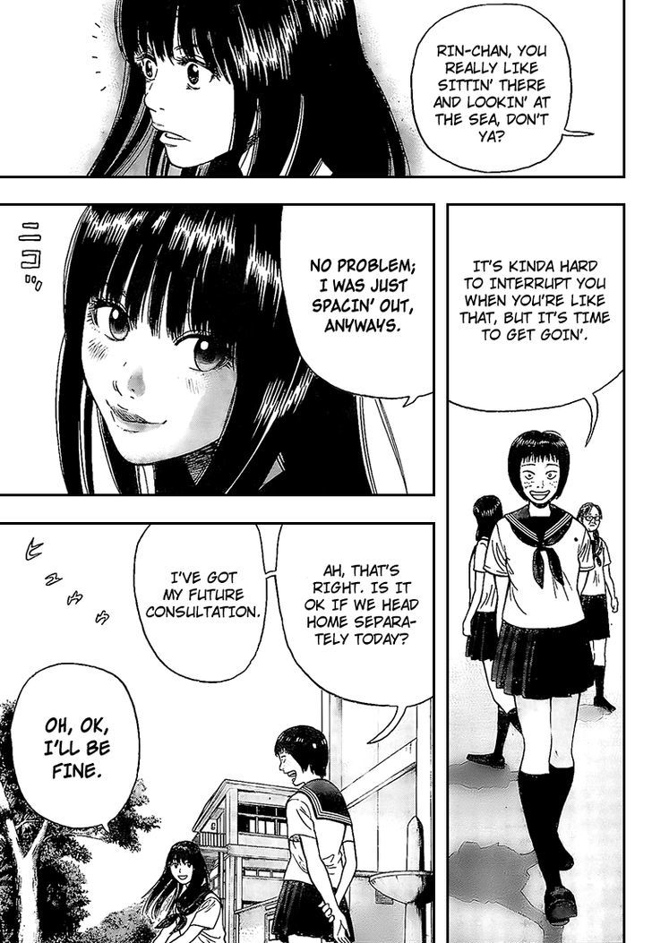 Rin (HAROLD Sakuishi) Chapter 10 page 33 - Chapter 10