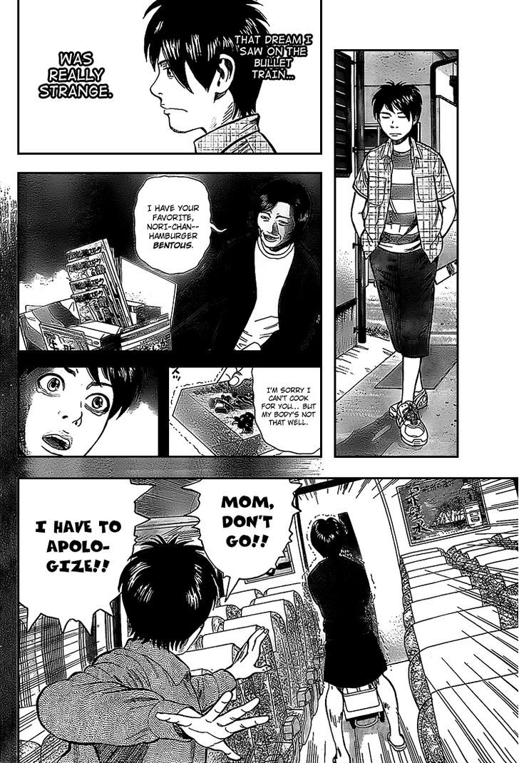 Rin (HAROLD Sakuishi) Chapter 10 page 42 - Chapter 10