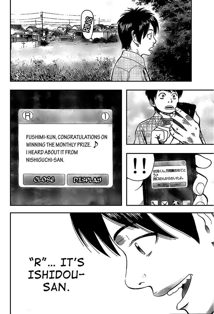 Rin (HAROLD Sakuishi) Chapter 10 page 46 - Chapter 10
