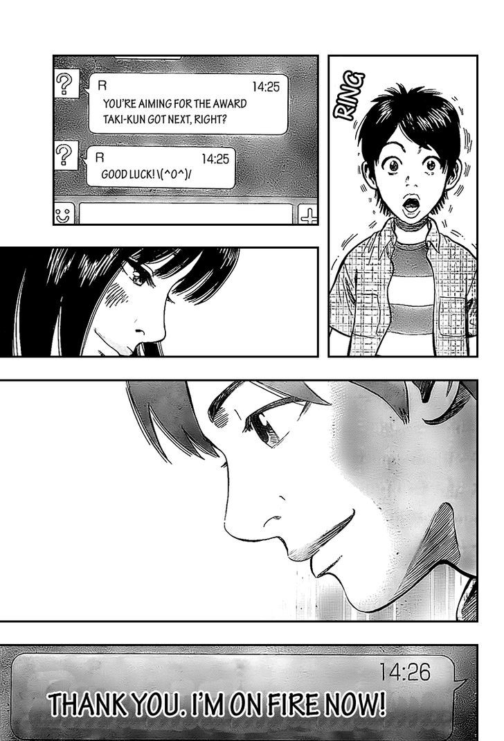 Rin (HAROLD Sakuishi) Chapter 10 page 51 - Chapter 10