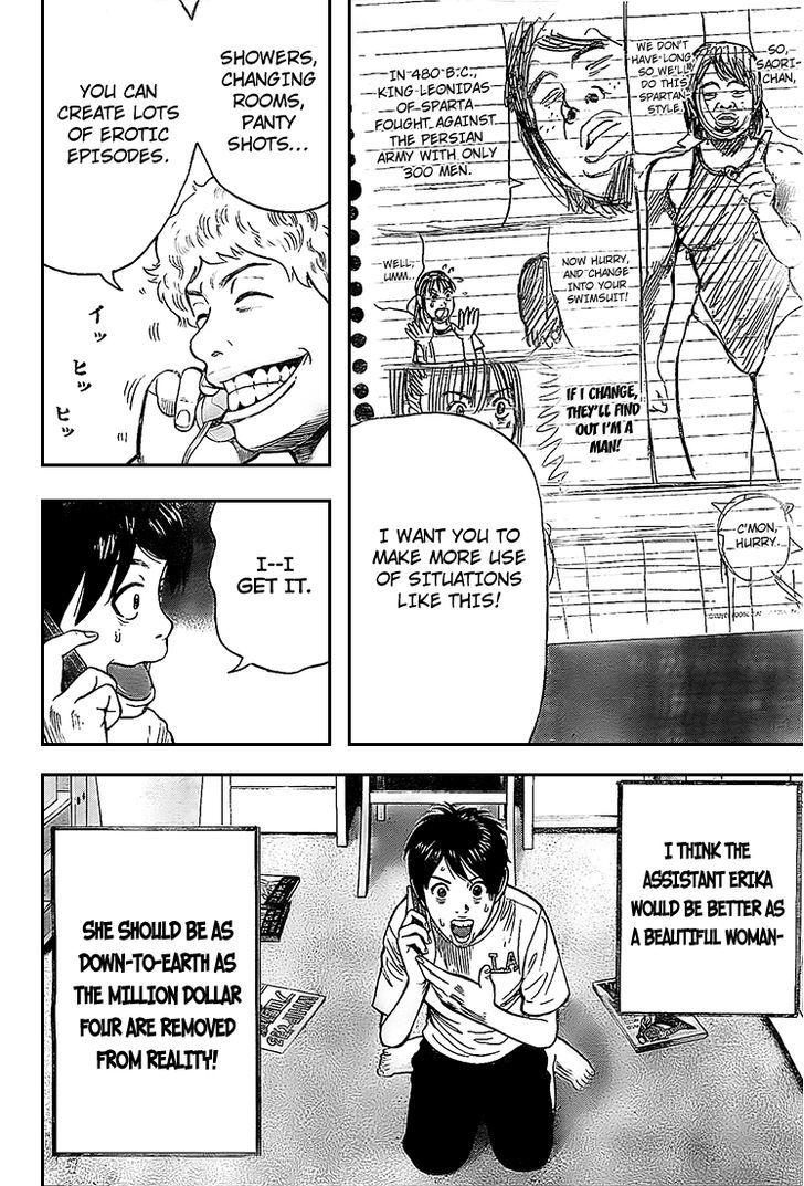 Rin (HAROLD Sakuishi) Chapter 10 page 56 - Chapter 10
