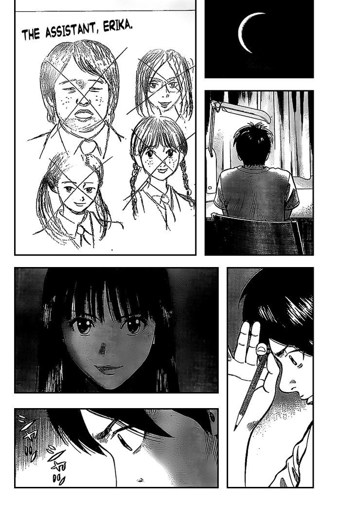 Rin (HAROLD Sakuishi) Chapter 10 page 58 - Chapter 10