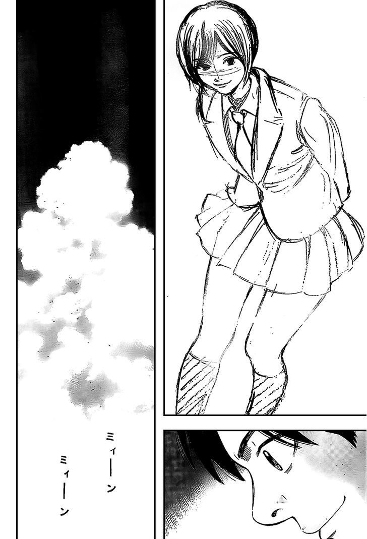 Rin (HAROLD Sakuishi) Chapter 10 page 62 - Chapter 10