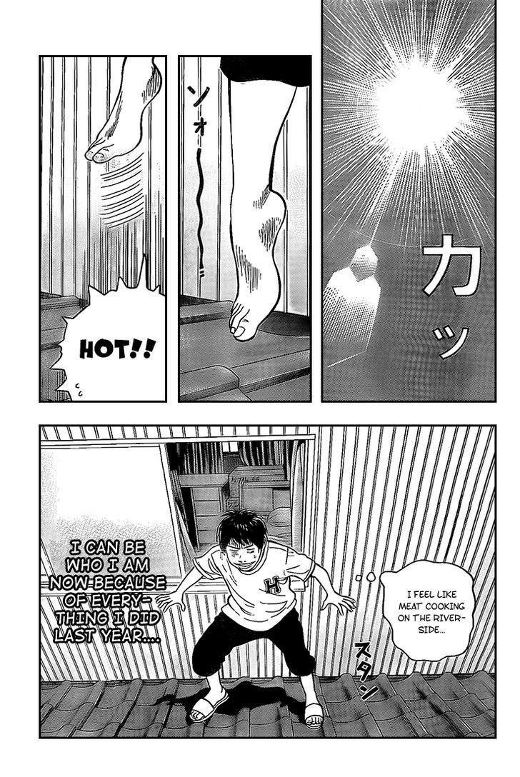 Rin (HAROLD Sakuishi) Chapter 10 page 63 - Chapter 10