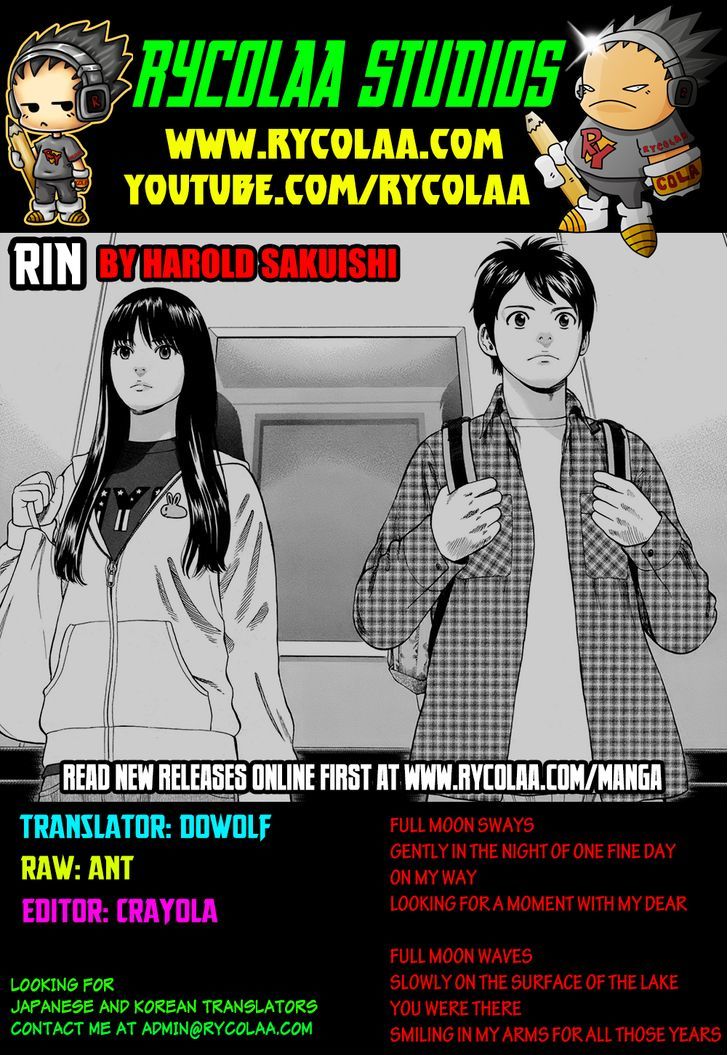 Rin (HAROLD Sakuishi) Chapter 11 page 1 - Chapter 11