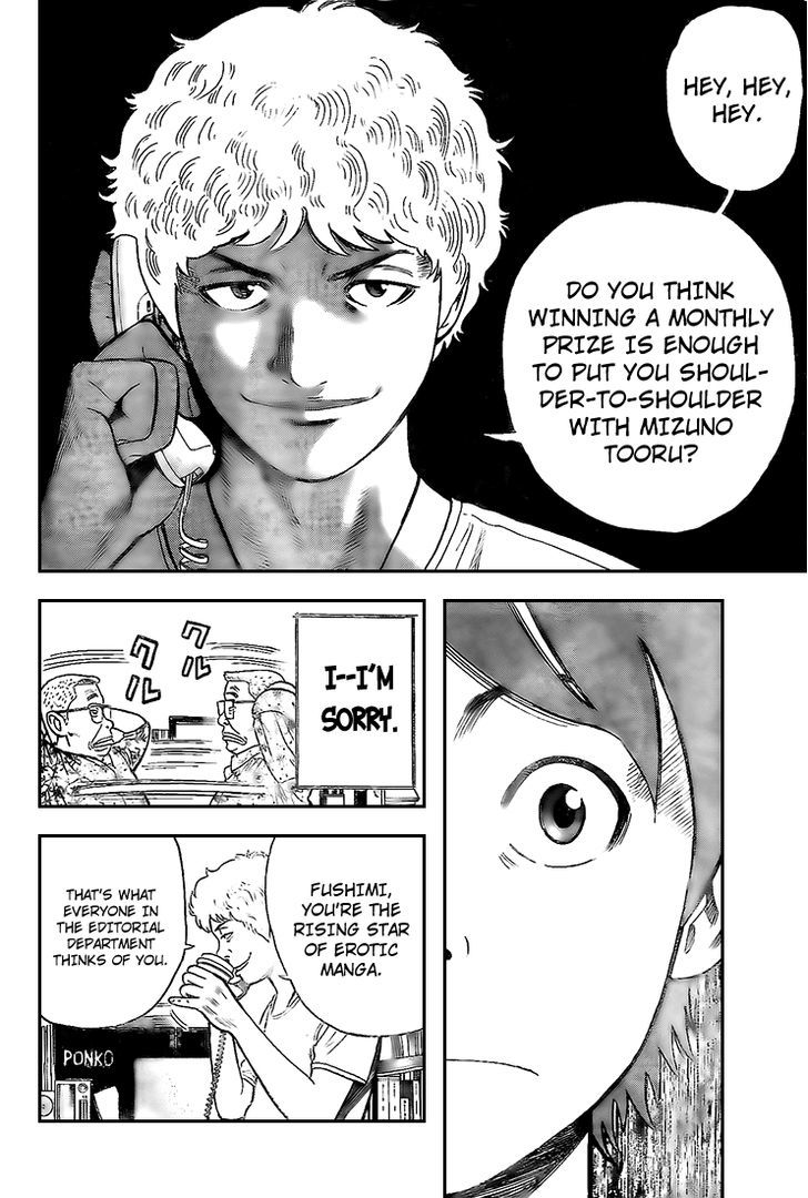 Rin (HAROLD Sakuishi) Chapter 11 page 14 - Chapter 11