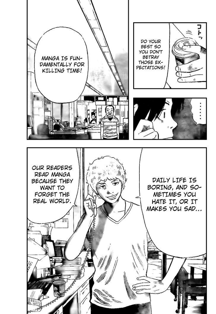 Rin (HAROLD Sakuishi) Chapter 11 page 15 - Chapter 11