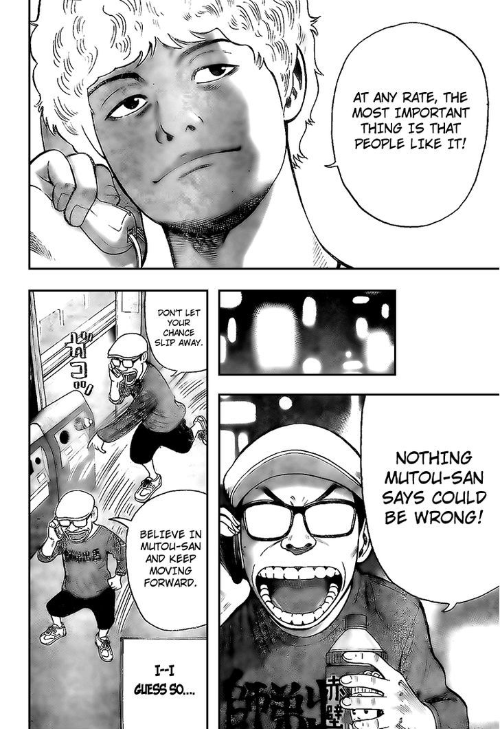 Rin (HAROLD Sakuishi) Chapter 11 page 16 - Chapter 11