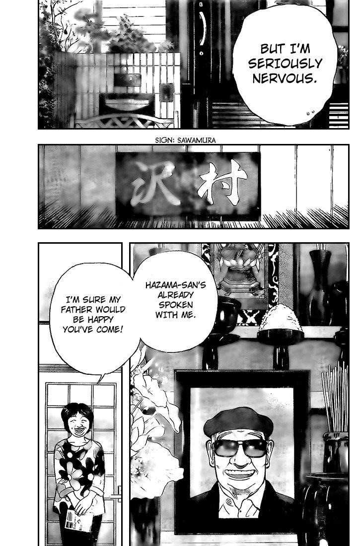Rin (HAROLD Sakuishi) Chapter 11 page 27 - Chapter 11