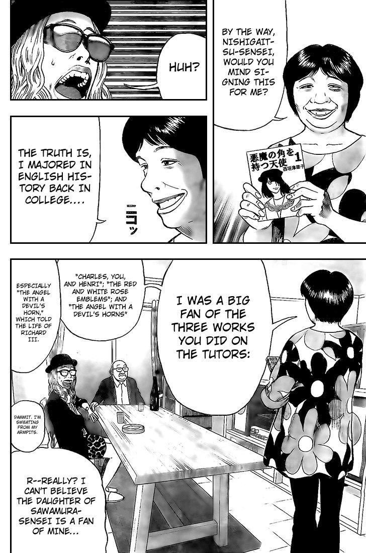 Rin (HAROLD Sakuishi) Chapter 11 page 28 - Chapter 11