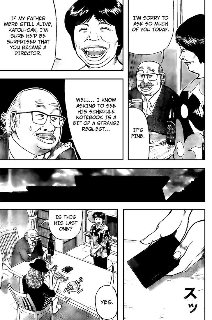 Rin (HAROLD Sakuishi) Chapter 11 page 29 - Chapter 11