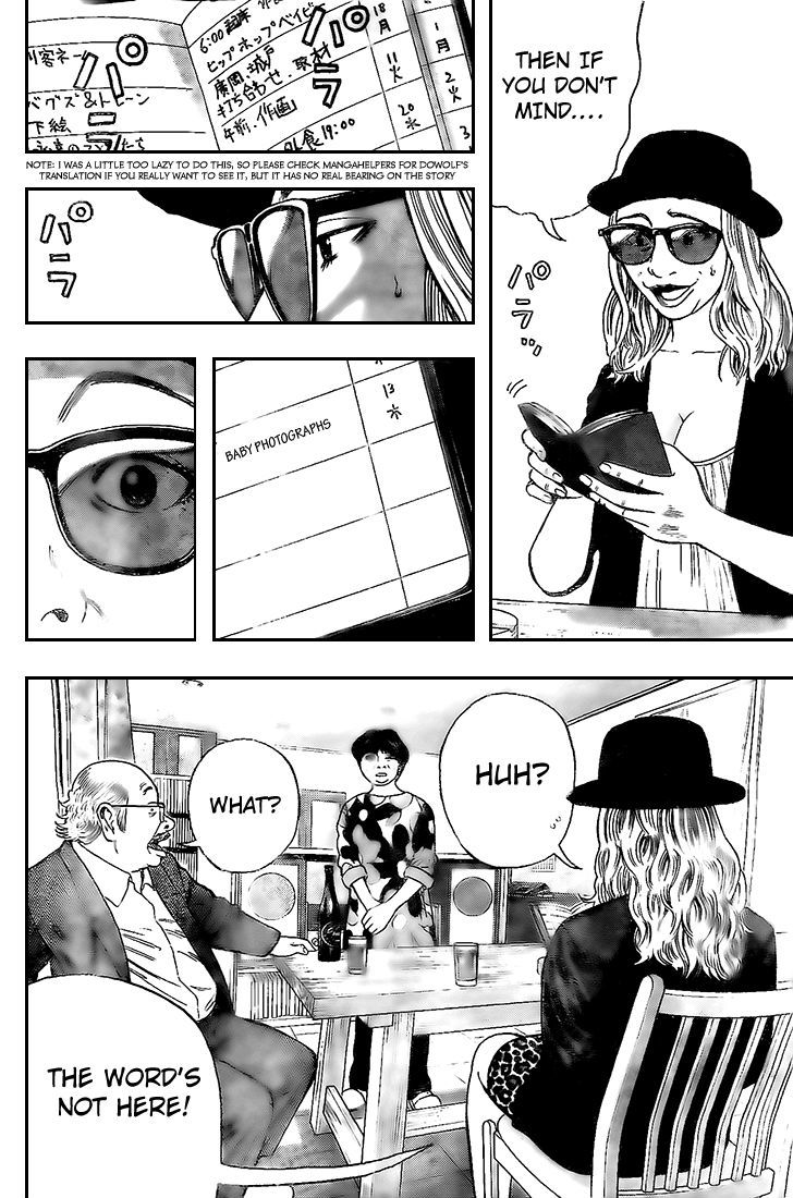 Rin (HAROLD Sakuishi) Chapter 11 page 30 - Chapter 11