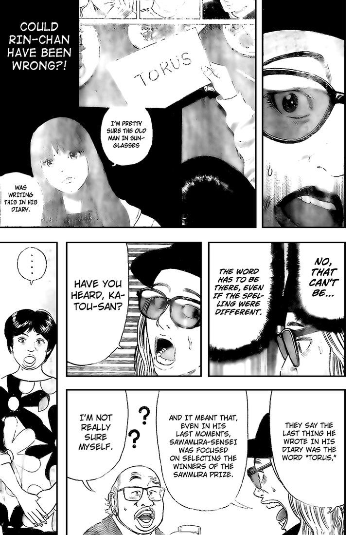 Rin (HAROLD Sakuishi) Chapter 11 page 31 - Chapter 11