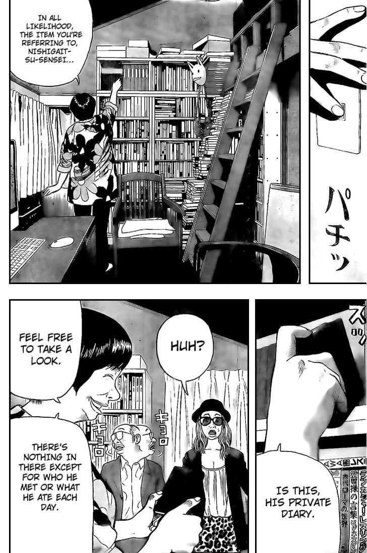 Rin (HAROLD Sakuishi) Chapter 11 page 32 - Chapter 11