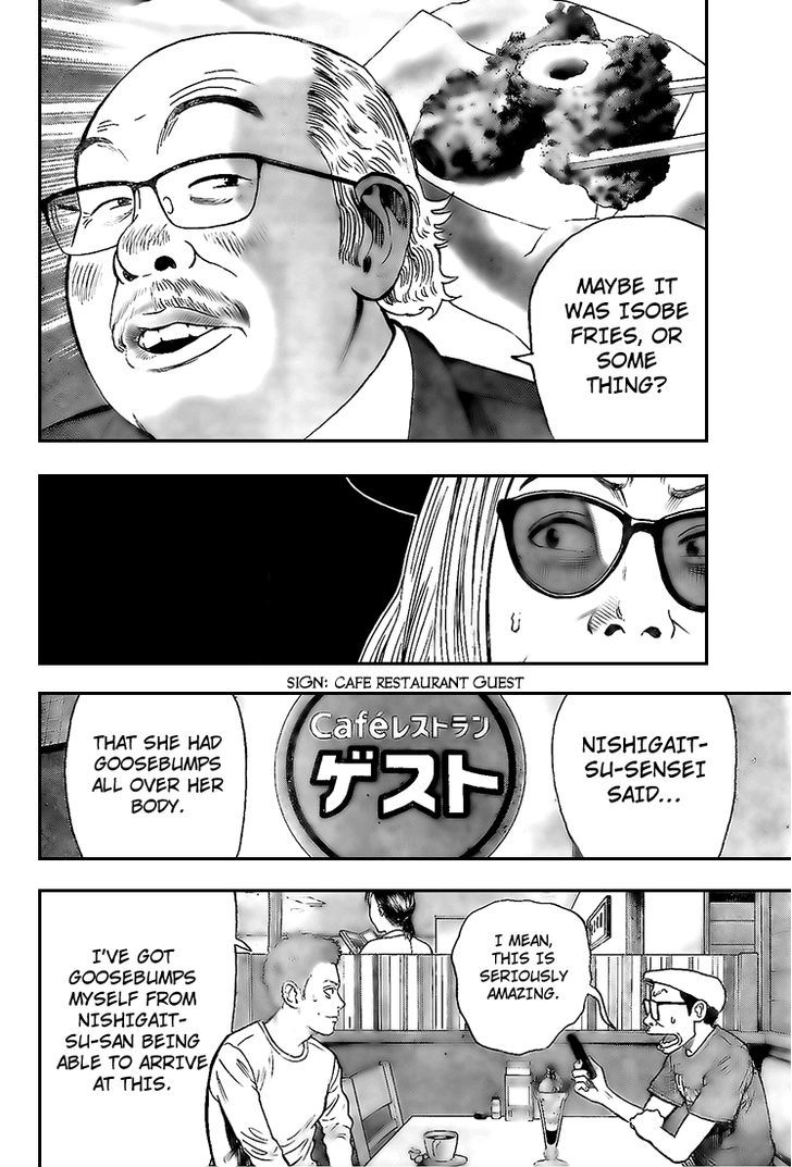 Rin (HAROLD Sakuishi) Chapter 11 page 36 - Chapter 11