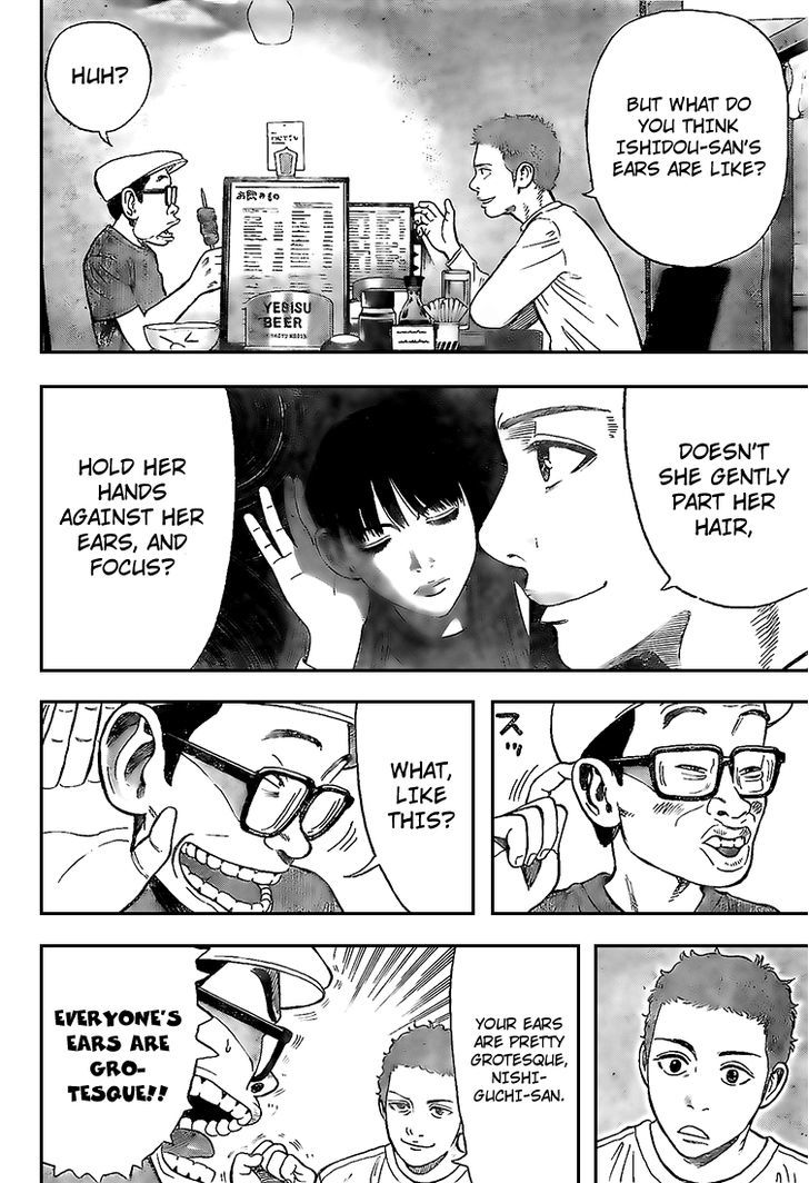 Rin (HAROLD Sakuishi) Chapter 11 page 42 - Chapter 11