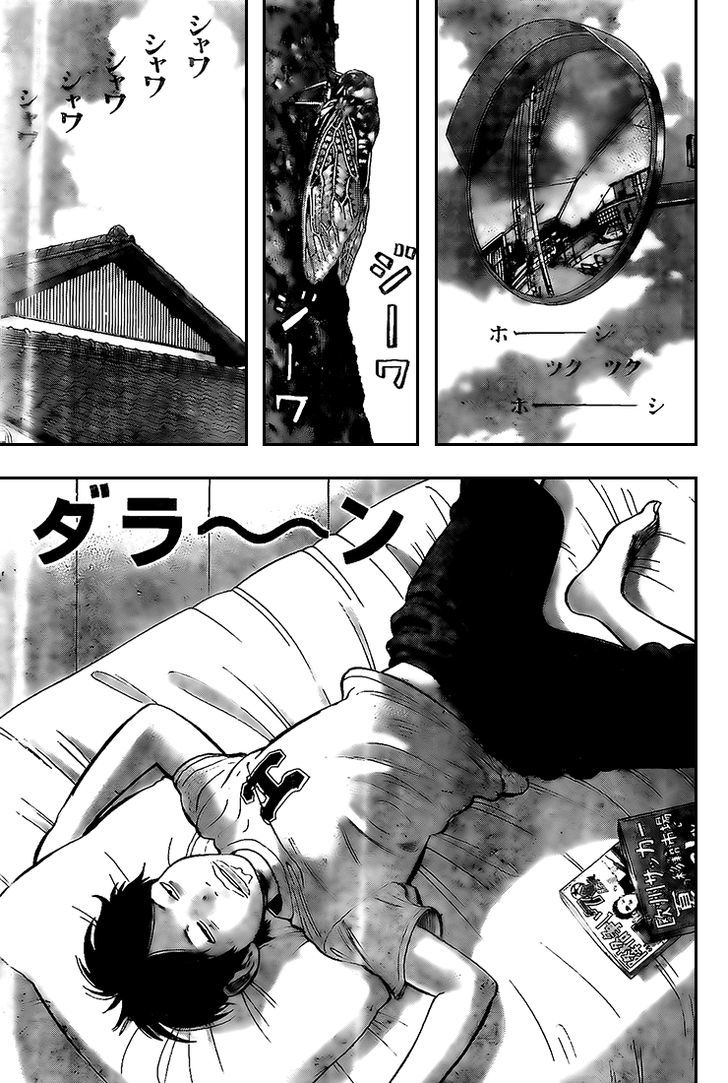 Rin (HAROLD Sakuishi) Chapter 11 page 55 - Chapter 11
