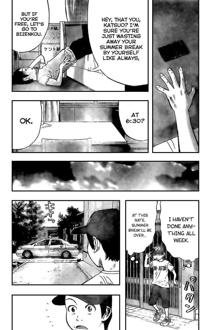 Rin (HAROLD Sakuishi) Chapter 11 page 56 - Chapter 11