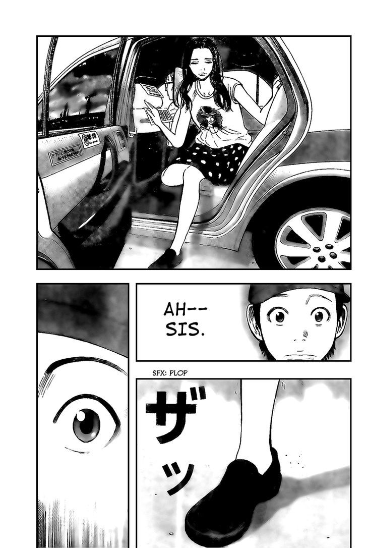 Rin (HAROLD Sakuishi) Chapter 11 page 57 - Chapter 11