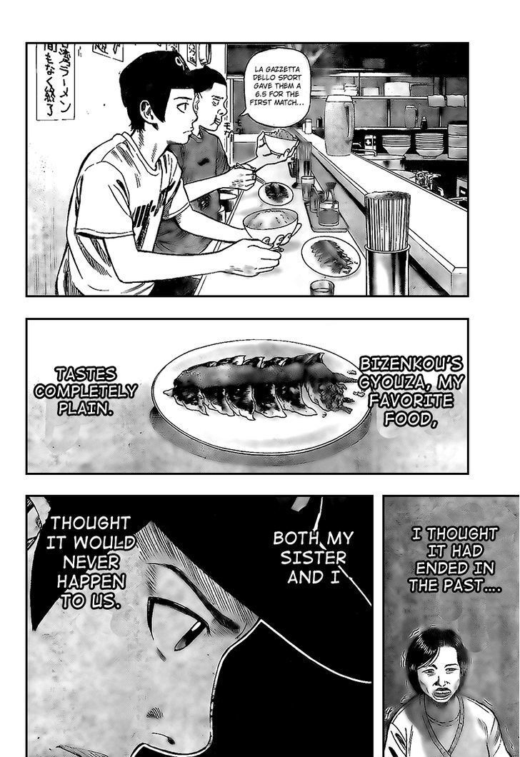 Rin (HAROLD Sakuishi) Chapter 11 page 62 - Chapter 11