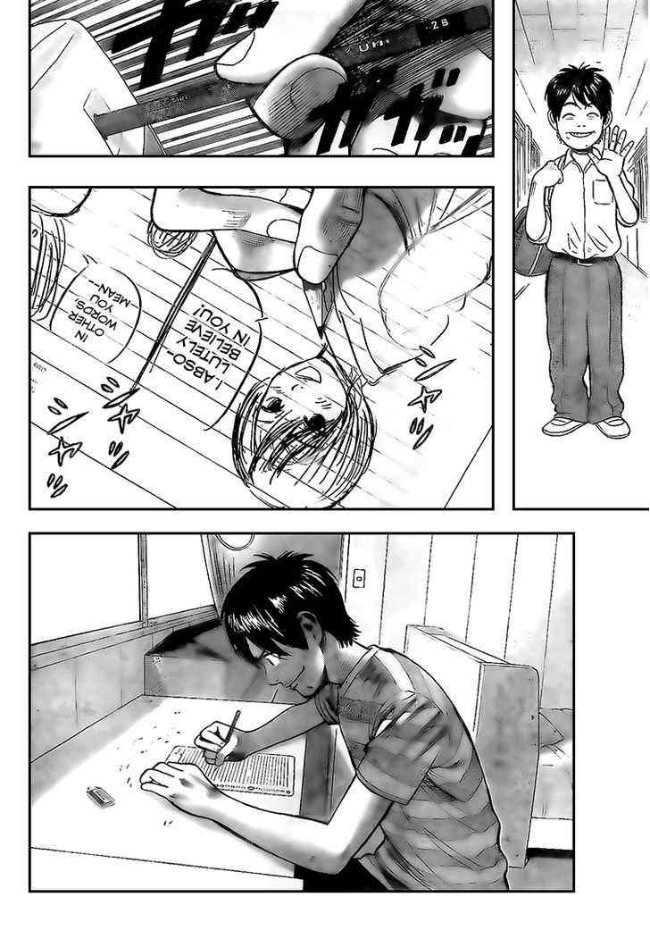 Rin (HAROLD Sakuishi) Chapter 11 page 8 - Chapter 11