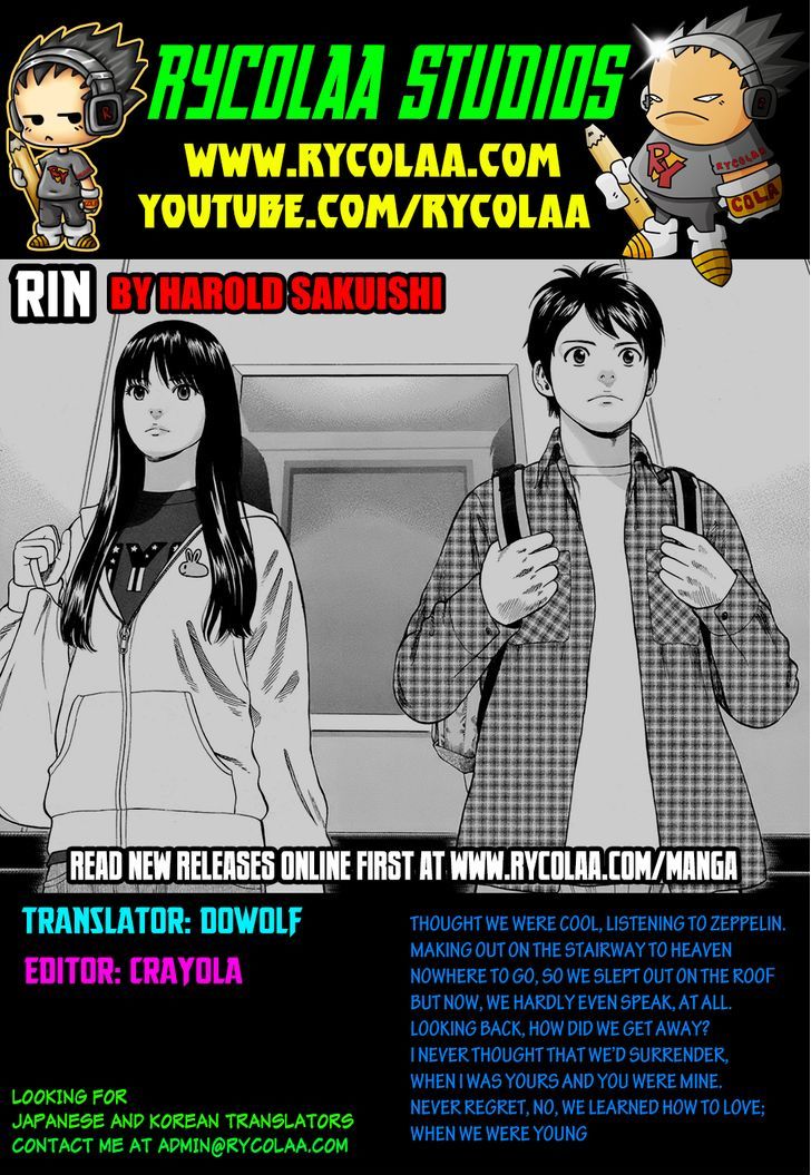 Rin (HAROLD Sakuishi) Chapter 12 page 1 - Chapter 12