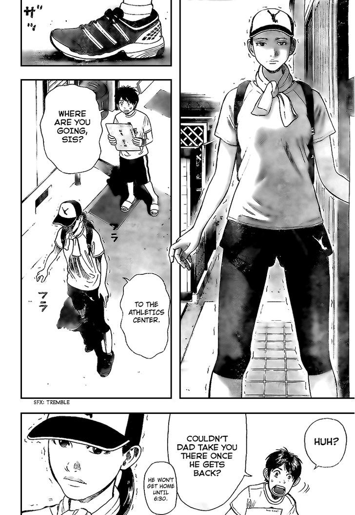 Rin (HAROLD Sakuishi) Chapter 12 page 12 - Chapter 12